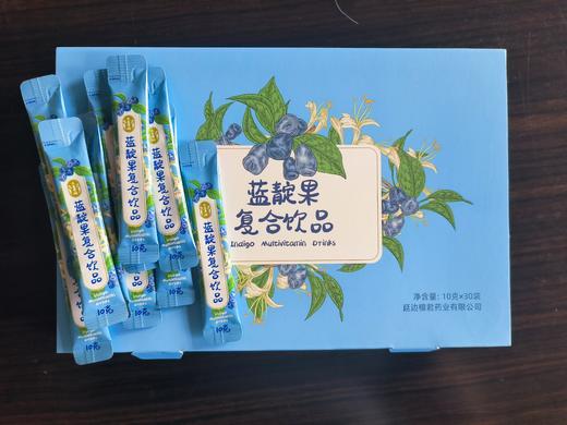 蓝靛果复合饮品 10克*30袋 独立包装 清爽微酸层次丰富 高寒山区蓝靛果 + 蓝莓 低糖 商品图1