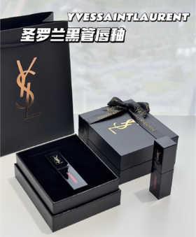 【礼物推荐】圣罗兰（YSL）新品爱心唇釉 416/610/622/620/440/442/443