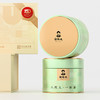 谢裕大黄山揉道毛峰兰香绿茶礼盒70g 商品缩略图2