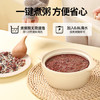 燕之坊 八宝粥米 2斤 早餐腊八粥 五谷杂粮红皮花生仁莲子红枣 商品缩略图5