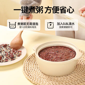 燕之坊 八宝粥米 2斤 早餐腊八粥 五谷杂粮红皮花生仁莲子红枣 商品图5