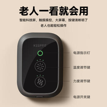 科普菲膝盖热敷理疗仪膝关节腿部按摩仪器加热护膝发热保暖半月板滑膜炎老寒腿老年人爸妈生日母亲节礼物 商品图1