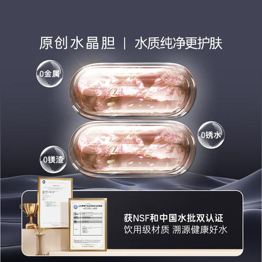 卡萨帝（Casarte）60升桃花水【PROMAX7】热水器电热水器国家补贴以旧换新水晶胆富锶平嵌CES60HD-PROMAX7KCK07U1 商品图1