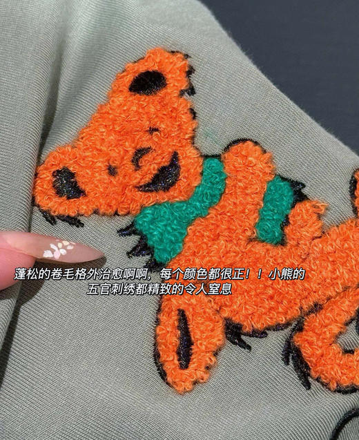 独家𝐋𝐨𝐞𝐰*联名款短袖T恤060905 商品图13