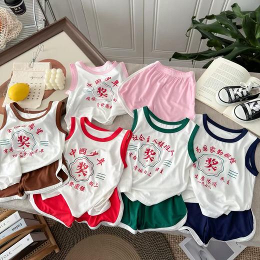 【❤️国民闺女瑶一Y同款‼️】29.9/套‼️背心套装A类兄妹装男女宝同款透气吸汗店 商品图0