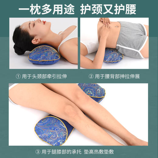 电加热艾草枕头 水晶绒 商品图1