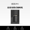ERNTE昂特意式咖啡机商用家用小型全自动研磨一体机办公室用 商品缩略图0