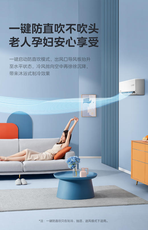 美的空调 KFR-35GW/G3-1A 变频 分体套机 极地白 商品图5