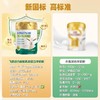 飞鹤活力启航乳铁蛋白羊奶粉 710g 商品缩略图3