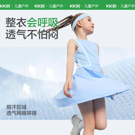 KK树儿童连衣裙女童夏季薄款无袖背心裙女孩运动网球裙速干透气裙小圆领无袖网球裙 商品图1