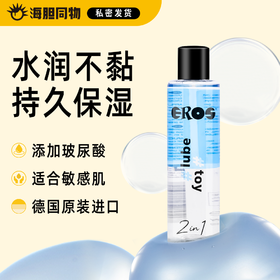 德国原装Eros 玻尿酸水性保湿润滑液100ml