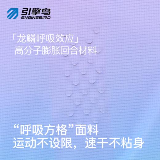 引擎鸟男女款磁暴竞速背心马拉松训练背心 商品图4