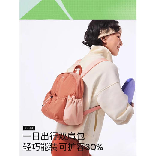 [小滋心选]【活动价 ¥65.9】🌟轻若无物，背负0感！✨235g超轻双肩包，通勤旅行运动全搞定🎒防水折叠，颜值爆表，新色上线🔥青山绿、芋灰粉等你Pick！ 登山包折叠书包 商品图1