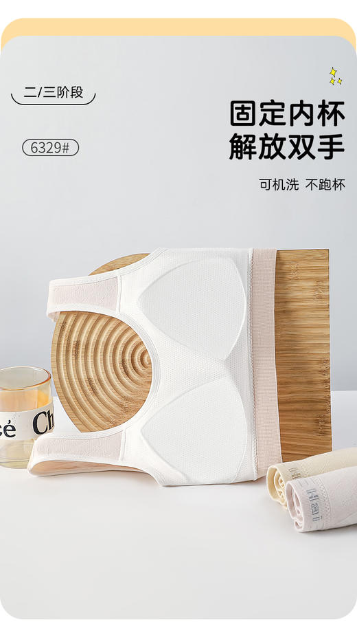 女士少女文胸无缝三阶段全固定杯少女Bra运动防震少女背心窄肩宽肩6328/6329 商品图2