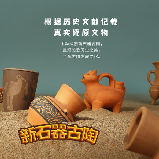 【新石器时代古陶摆件·真陶器】网纹彩陶船形壶人面鱼纹彩陶盆文物仿真手办摆件模型 商品图1