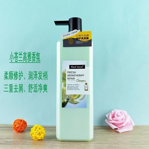植物语录小苍兰香薰修护洗发露750ml 商品图1