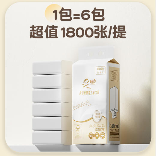 若禺采琪采系列挂式软抽纸4层加厚加大1800张/提超值家庭装原生木浆柔软舒适湿水可用1件4提RR1302 商品图1