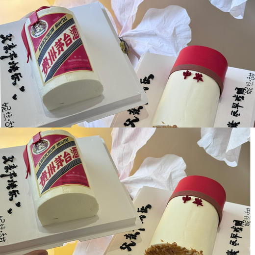 父亲节茅子蛋糕（开心果坯凤梨酱➕茉莉花茶冻）（仅限自取，送一袋250克的无糖麻花） 商品图2