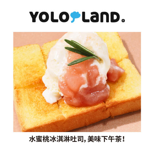 有乐岛 纯熬水蜜桃酱150g 采用阳山新鲜水蜜桃 口感细腻酸甜 72小时发货 商品图3