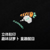 NPC潮牌100%棉CC小胡萝卜印花短袖T恤男趣味亲肤透气CC54TE43 商品缩略图2