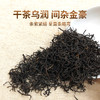 正宗恩施利川红茶高山工夫红茶蜜香自饮散装富硒茶叶4袋共516g 商品缩略图1