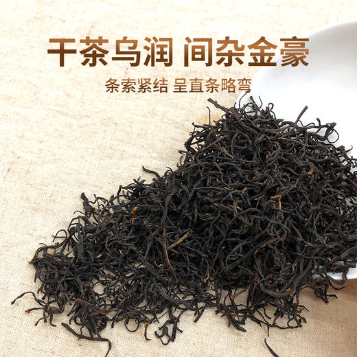 正宗恩施利川红茶高山工夫红茶蜜香自饮散装富硒茶叶4袋共516g 商品图1