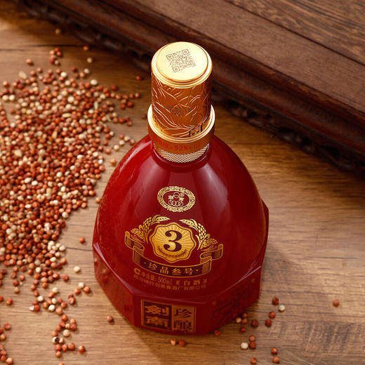 热卖中！！剑南春官网出品 剑南珍酿·珍品叁号52%vol浓香型白酒 商品图3