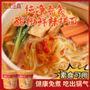 四茞荞麦方便面 非油炸 净素配方 素食泡面 冬阴功浓汤 酸辣鲜香 商品缩略图3