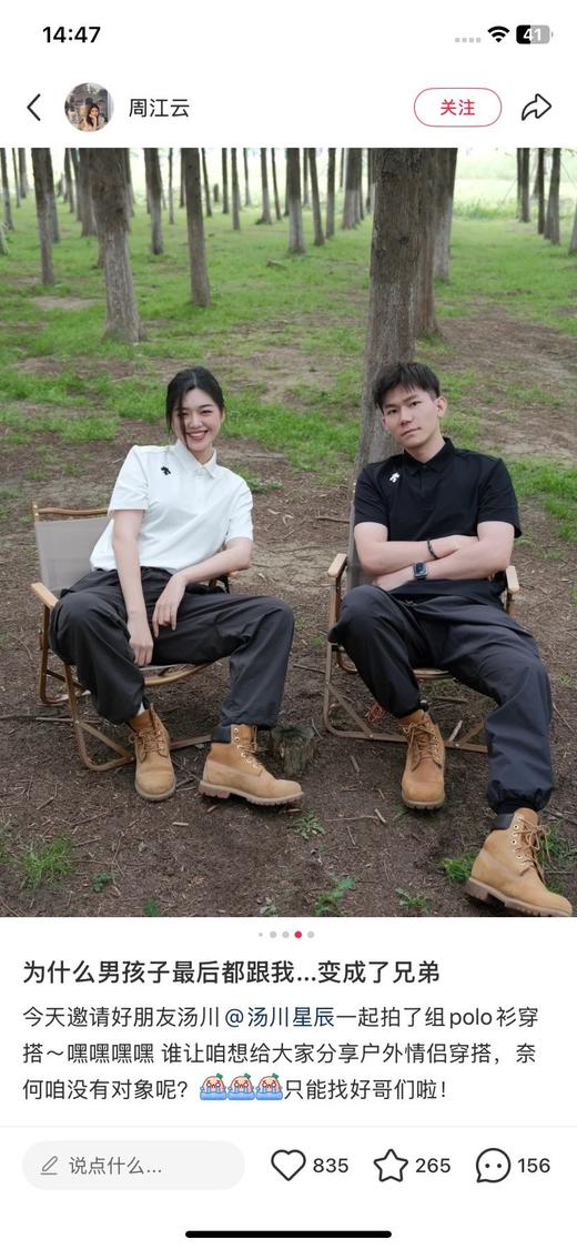 一店d 𝐃桑特𝐩𝐨𝐥𝐨❗️综合训练速干t！！代工刚刚走单结束，咱们同步，是官方最新爆款 月销𝟐𝐰➕
这个系列我强烈推荐你们自留，它的面料真的不一样，专为夏季量身打造的凉爽 商品图0