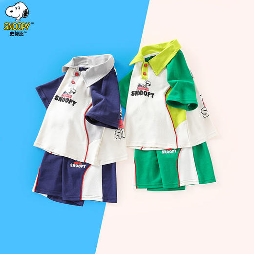 史努比儿童夏运动休闲男童女童撞色翻领POLO衫套装短袖短裤两件套SZZD29 商品图2