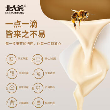 北大荒 东北黑蜂 椴树雪蜜 纯蜂蜜1000g 源产地 冲饮搭档 /传统滋补 /蜂蜜/蜂产品 /蜂蜜 商品图4