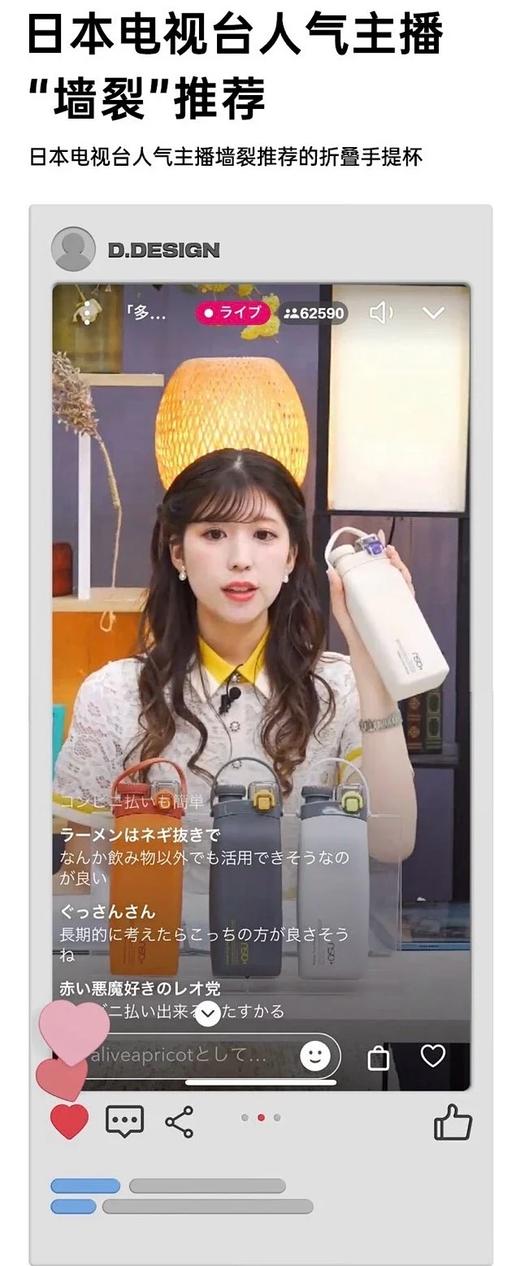 🚫告别一次性杯子！【日本+asu进口可折叠硅胶旅行杯】食品级硅胶，折叠水杯便携式户外露营杯实测✅装沸水无异味✅折叠不变形~🌱♻️后悔没早买！折叠后巴掌大的「喝水神器」拯救了我的差旅焦虑！ 商品图6