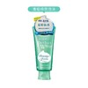 珊珂 清痘绵密泡沫洁面膏100g【宝库优选】 商品缩略图0