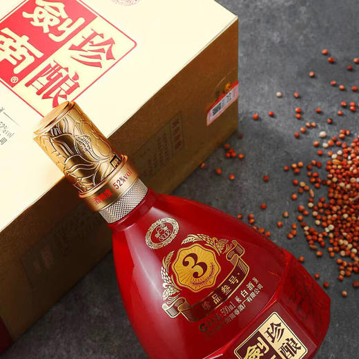 热卖中！！剑南春官网出品 剑南珍酿·珍品叁号52%vol浓香型白酒 商品图5