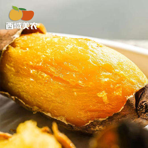 西域美农 朱芷金薯云栗金薯 口感细腻,绵软,风味浓郁 4.8斤 商品图1