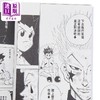 【中商原版】漫画 HUNTER×HUNTER 全职猎人 第7集 富坚义博 港版漫画书 文化传信出版 商品缩略图2