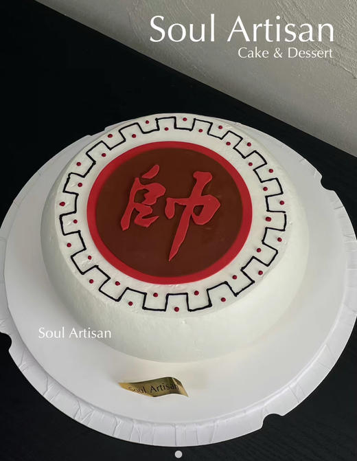 帅棋蛋糕 商品图0