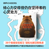 与情绪棕熊温柔相处  等一下，很久没感到开心了吗？这种不太坏也不够好的状态，也会造成慢性消耗 商品缩略图0