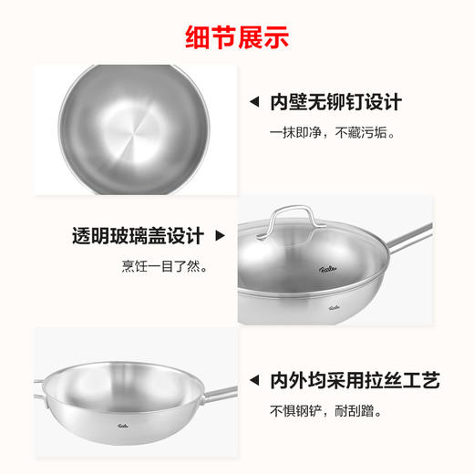 新家庭优选多层炒锅（含玻璃盖）赠木铲 商品图4