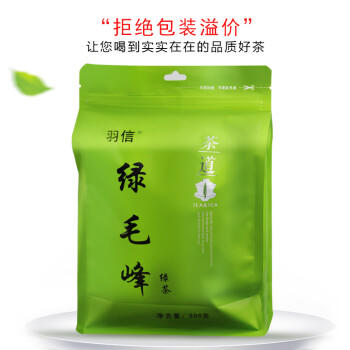 羽信绿毛峰茶叶500g 明前新茶浓香型一斤自饮袋装口粮绿茶 /水饮冲调 /茗茶 /绿茶 商品图2