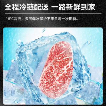 澳牛日记澳洲和牛M9牛霖 净重1kg 谷饲雪花牛排生鲜牛扒冷冻 商品图2