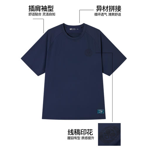 NPC潮牌网球系列胸口线稿印花短袖T恤男插肩袖鸟眼拼接NP54TE35 商品图4