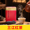 【皇佳香-青云好食城】三江红茶125g/盒 手工制作醇香回甘 商品缩略图0