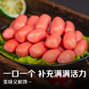 双汇 台式烤香肠 45g*8支/袋原味 火腿肠 休闲零食 香肠 露营 速食 商品缩略图3