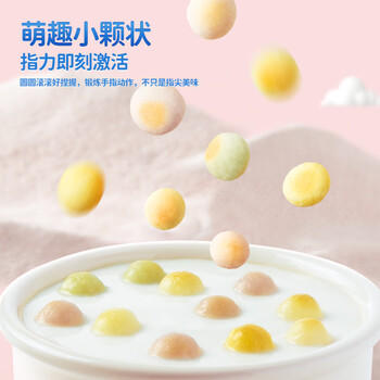 小鹿蓝蓝彩虹果蔬小馒头宝宝儿童零食饼干溶溶豆儿童易吞咽小饼干160g 商品图2