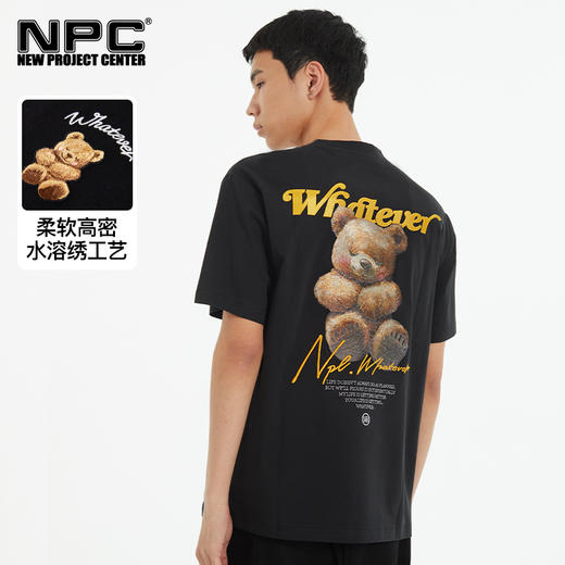 NPC潮牌【治愈小熊】水溶绣圆领短袖T恤男凉感抑菌NP52TE03 商品图1