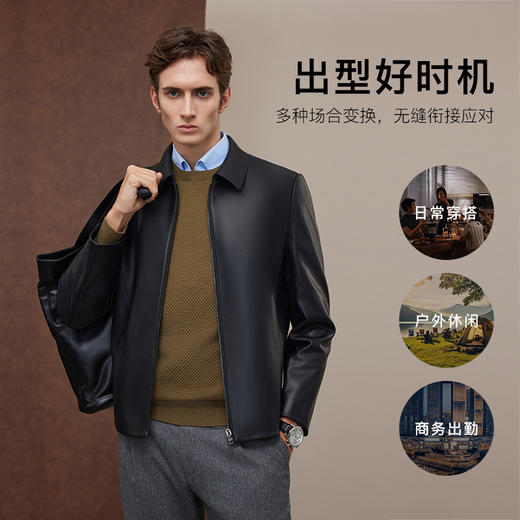 【男士皮衣战袍】兽王SHOUWANG商务休闲羊皮皮衣 商品图1