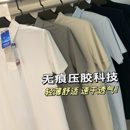 冰感科技!户外高弹透气速干!2025夏季新款男纯色商务休闲短袖POLO衫T 商品图1