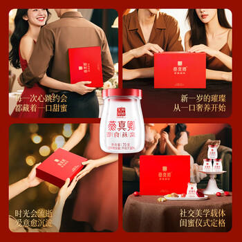 东阿阿胶即食燕窝70g*6瓶礼盒装 送孕妇送母亲 营养品 生日礼物 送女友 /传统滋补 /燕窝 /即食燕窝 商品图3