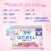 尤妮佳卫生巾26cmX17片/110400 柔滑触感吸收力UP 商品缩略图1